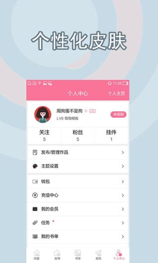 鵢appѰv2.5.9