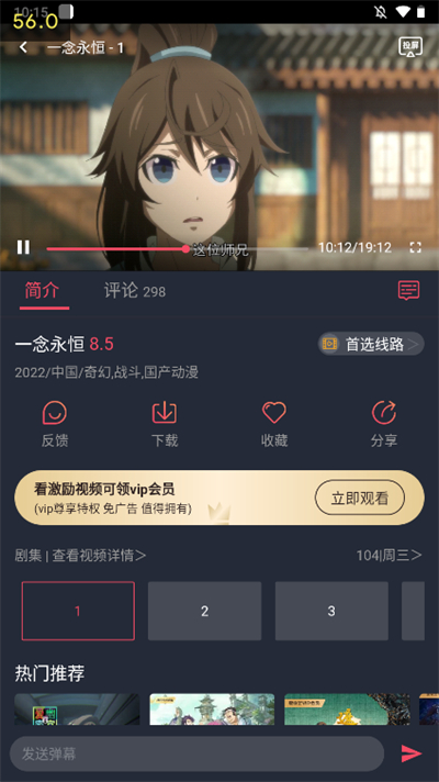 ¿app2024°汾v1.0.3.0