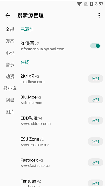 MyAcg2024v1.5.1.2-beta汾