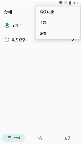 MyAcg2024v1.5.1.2-beta汾