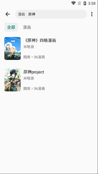 MyAcg2024v1.5.1.2-beta汾