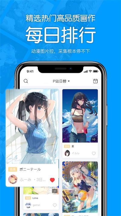 Pվְ׿v1.9.1汾