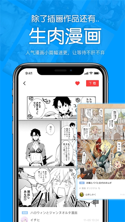 Pվְ׿v1.9.1汾