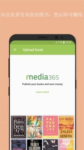 Media365 Reade°汾 5.9.1 ֻ