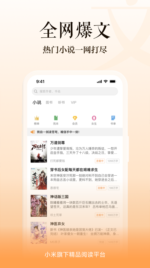 ࿴ĶŻAPP 6.1.9.1 汾