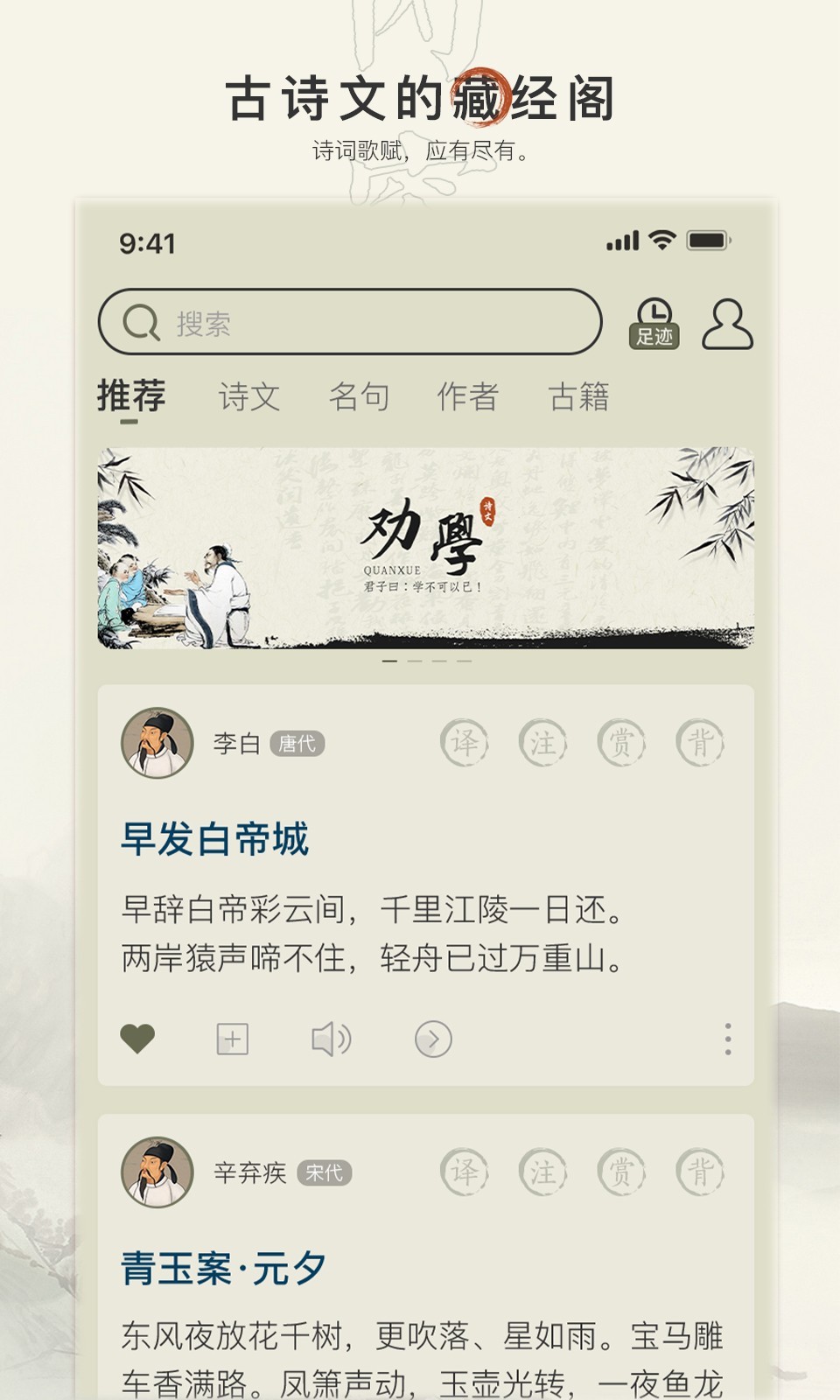 ʫ׿v1.13.3汾