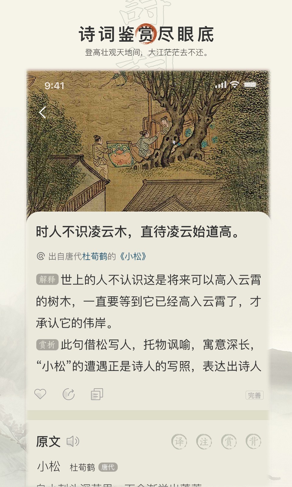 ʫ׿v1.13.3汾