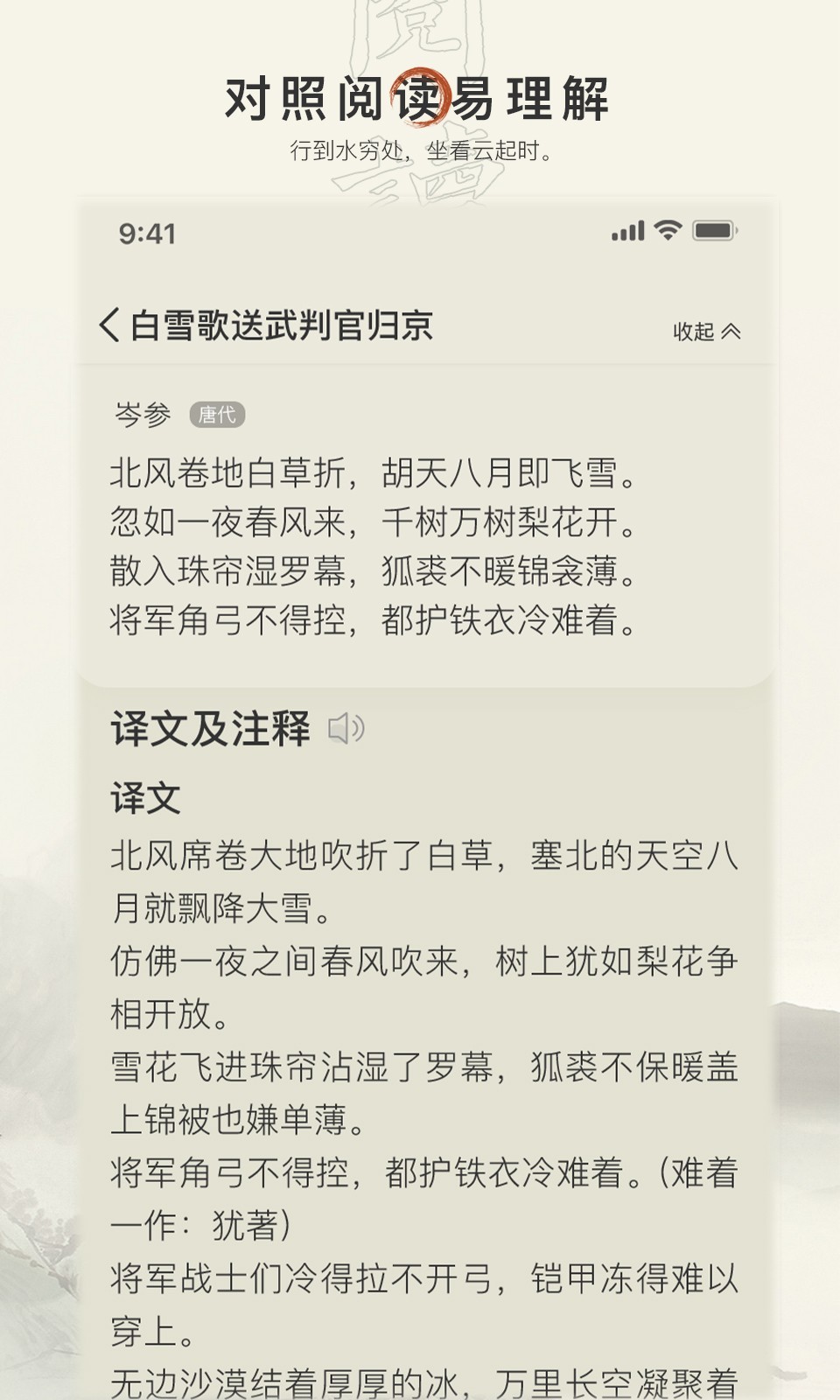ʫ׿v1.13.3汾