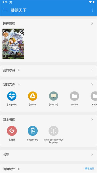 Moon Readerapp 4.5.6 汾װ