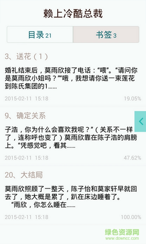 txtȫѰ 1.5.6 汾