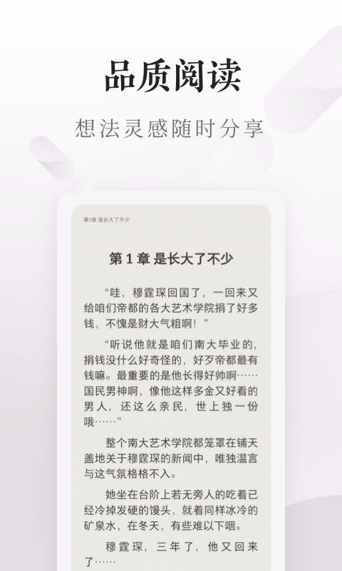 iReaderֻv7.25.0汾