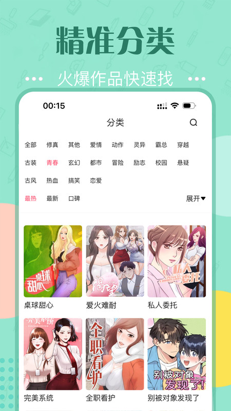 ׷ 1.3.0 Ѱװ