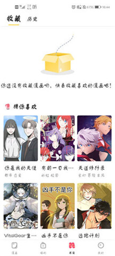 ɫ 3.1.0 ׿氲װ