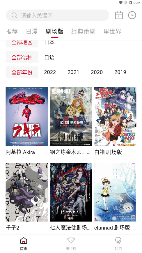 omofun.linkɾ 1.2.0 