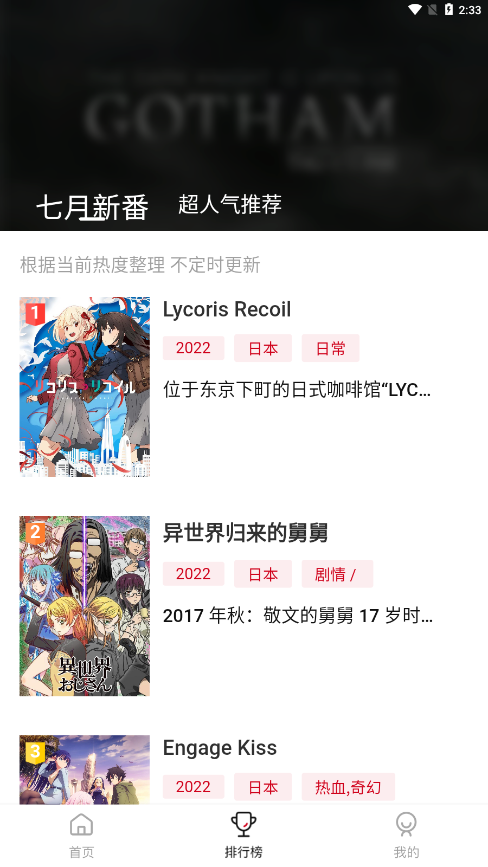 omofun.linkɾ 1.2.0 