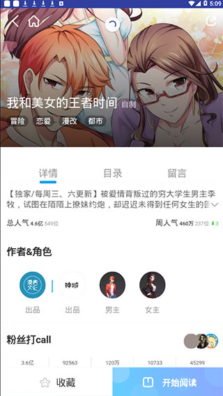 Ϻ׷ 2.9.0 ıҰ