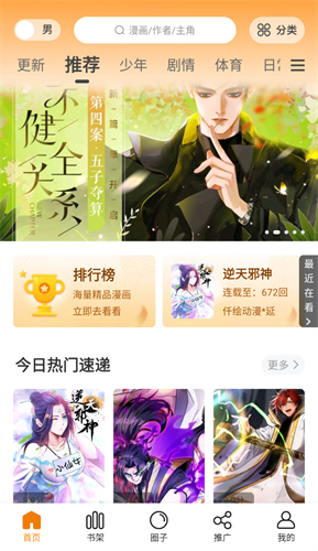 ԰г 1.7 ߻ʰ氲װ