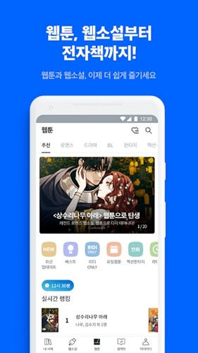 ridibooks޹ 24.2.0 °汾