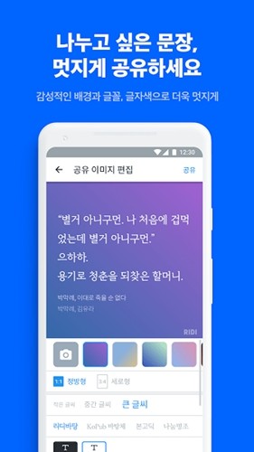 ridibooks޹ 24.2.0 °汾