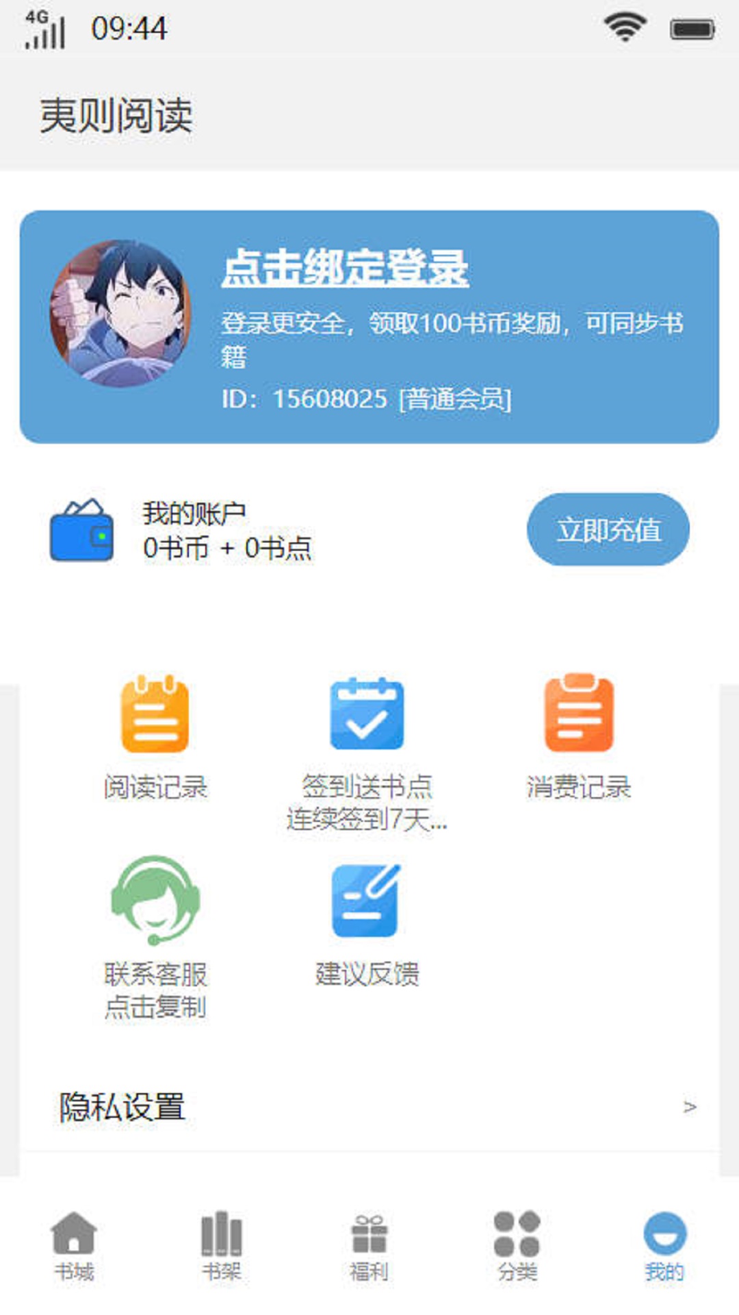 ĶС˵ 3.4.6 Ѱ