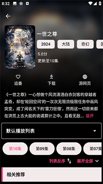 綯Ѻ 1.0 °