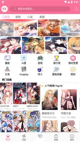 bԪٰѰ 2.5.1 ׿