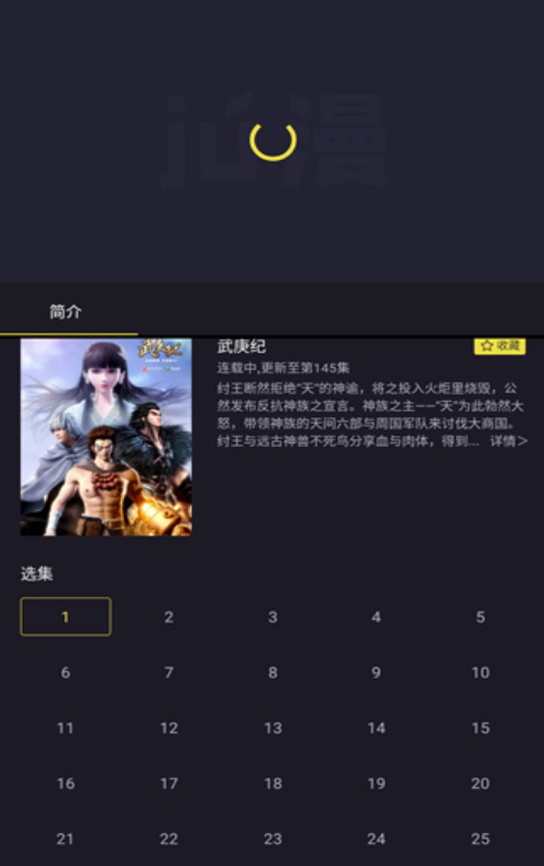 °APP 5.88.00 װ
