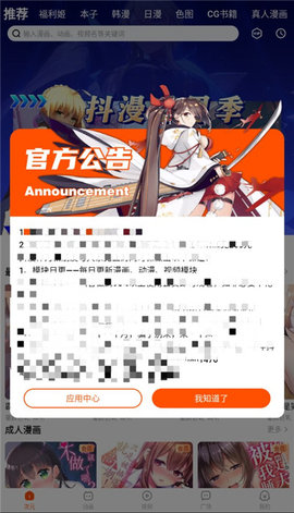 ɾ 2.722 ֻ氲װ