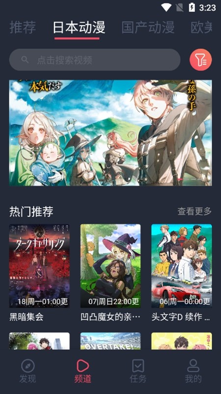 CliCliͶ 1.0.3.3 ޹ʱ