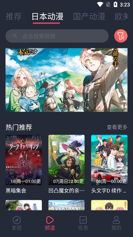 CliCliͶ 1.0.3.3 ޹ʱ