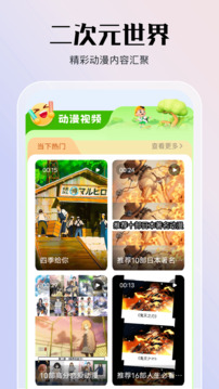 jmcomicö޹ʱ v1.14 Ͷ氲װ