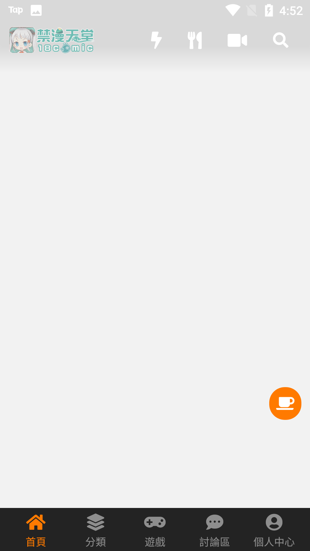 jmcomic2ȫ׷ v1.7.0 ¼氲װ