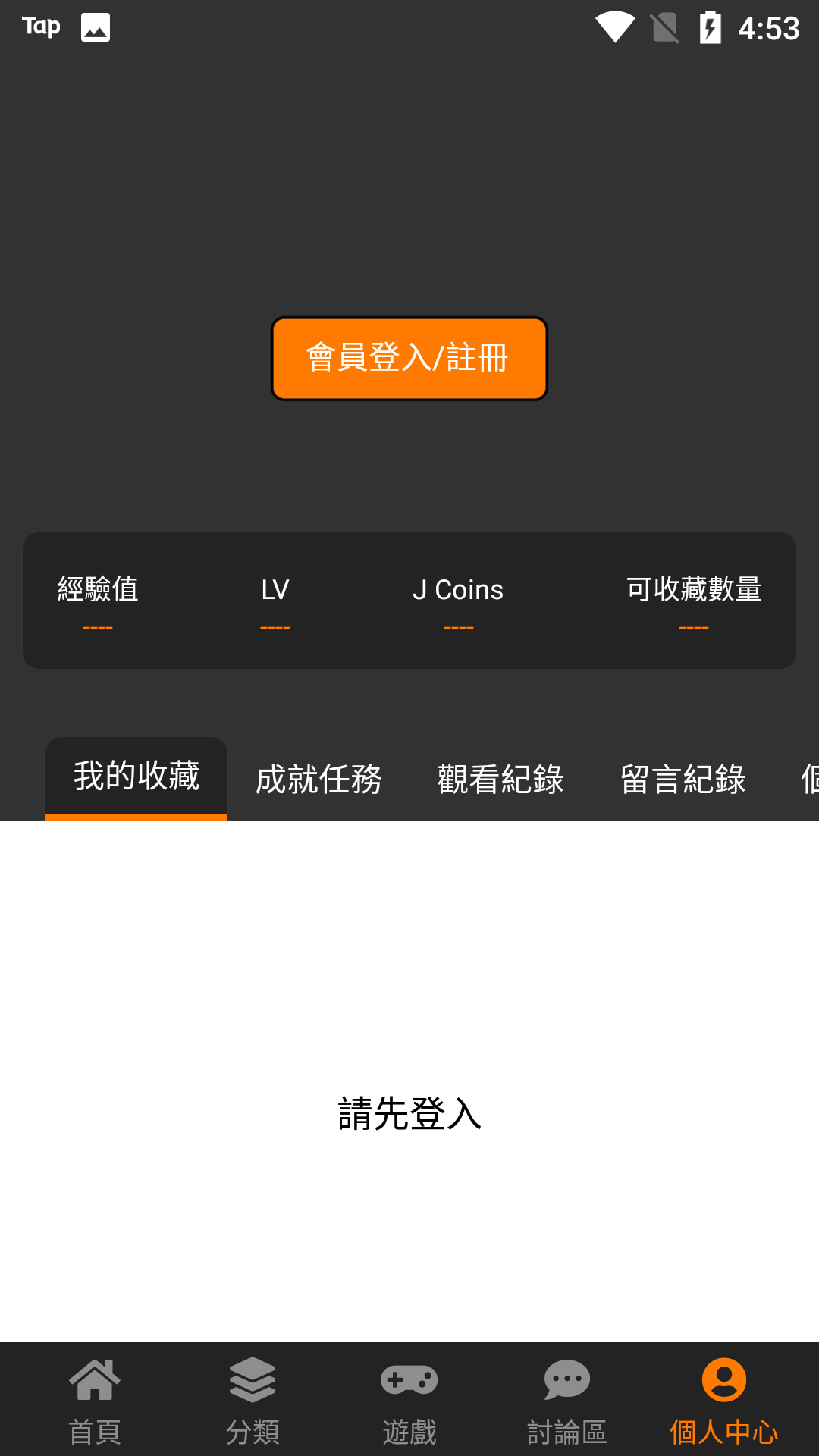 jmcomic2ȫ׷ v1.7.0 ¼氲װ