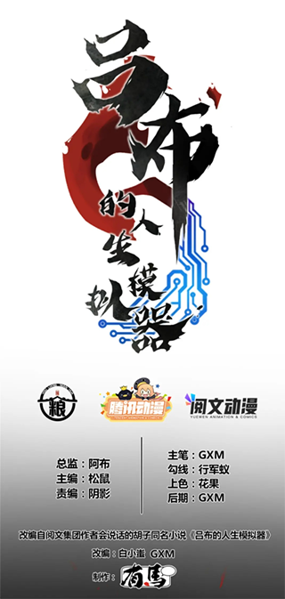 app2023-app°׿v1.9.9ٷ
