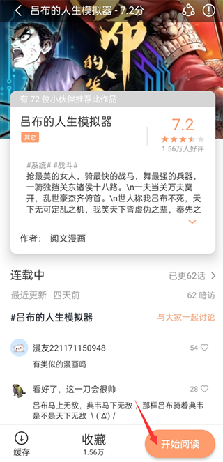app2023-app°׿v1.9.9ٷ