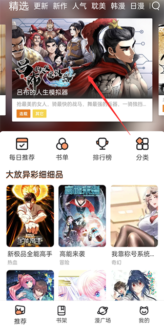 app2023-app°׿v1.9.9ٷ
