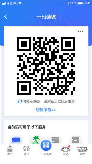 iapp
