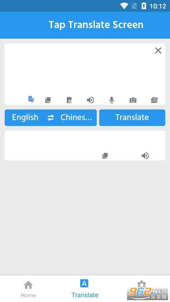 Tap Translate Screen