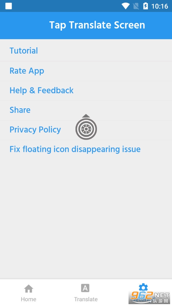 Tap Translate Screen