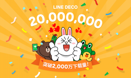 lineAppͨѶѰֻװ