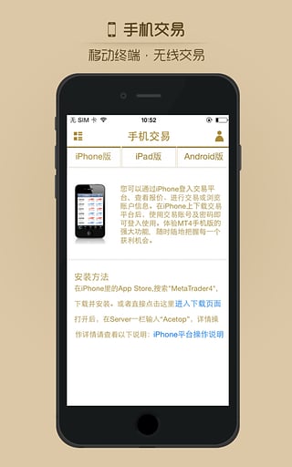 app
