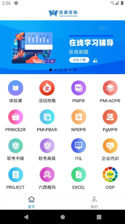 ѧϰƽ̨app