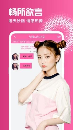 appٷ