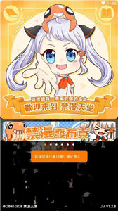 jmcomic2.0mic1.4.7ٷ