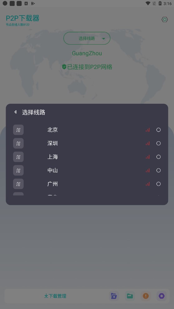 P2P