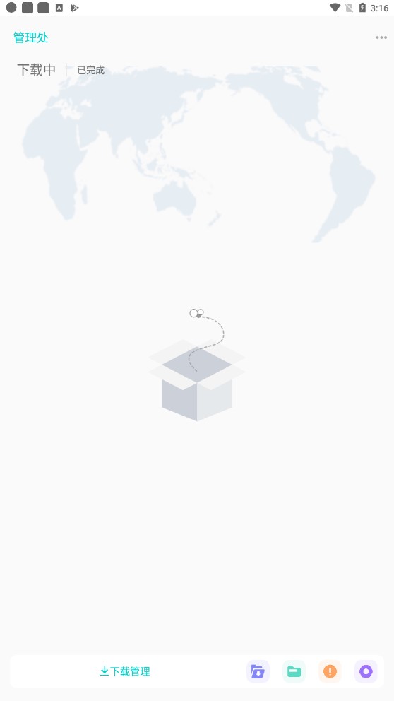 P2P