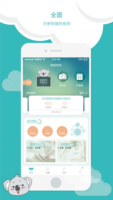 ɼѯapp