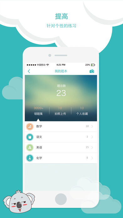 ɼѯapp
