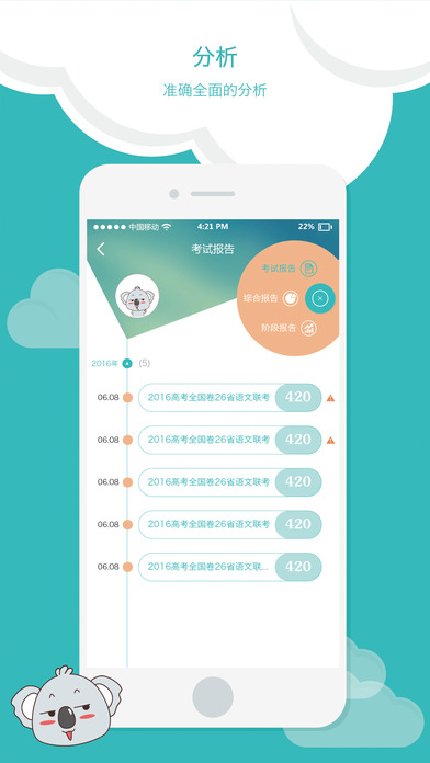 ɼѯapp