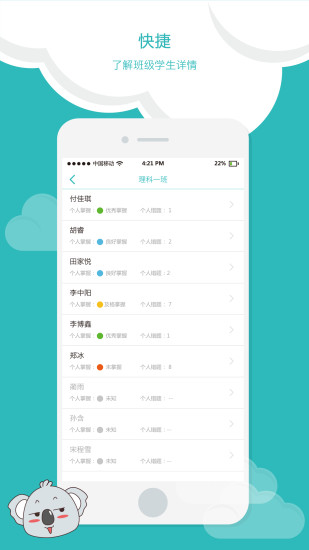 ɼѯapp